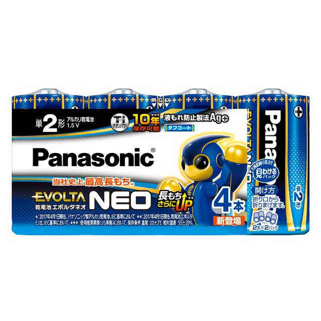 パナソニック 電池エボルタネオ単2形4本パック LR14NJ/4SW ［panasonic アルカリ 乾電池 単二 単2 長持ち 高容量 LR14NJ4SW］