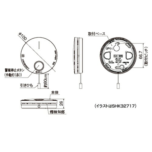 《楽天カードとエントリーで期間限定ポイント8倍》【送料無料】パナソニック 住宅用火災警報器 けむり当番 薄型 2種 電池式・ワイヤレス連動親器・子器セット SHK6902KP [Panasonic 煙 感知 子機 親機 連動 防災]