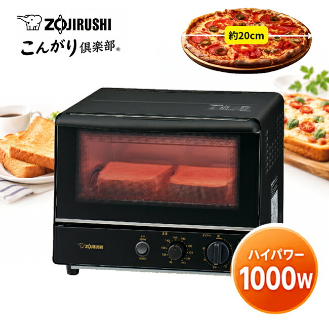 ＼便利な機能でおいしく焼き上げるオーブントースター／ 扉が外せて丸洗いOK！お手入れ簡単な象印のコンパクトオーブントースター。遠赤外線ヒーター（上ヒーター）＆30分ロングタイマーで焼き芋やグラタンも美味しく調理できます。 ●メニューに合わせて調節できる「80℃〜高温250℃　温度調節」 ●表面をこんがり焼き上げる「上火グリル」 ●お手入れ簡単！はずせるとびら 【商品仕様】 □ 消費電力（W）：1000 □ タイマー：30分 □ 外形寸法　幅×奥行×高さ（約cm）：33.5×29×26 □ 庫内寸法　幅×奥行×高さ（約cm）：27×23.5×11 □ トレー内寸　幅×奥行（約cm）：22.7×20 □ 本体質量（約kg）：4.3＼便利な機能でおいしく焼き上げるオーブントースター／ 扉が外せて丸洗いOK！お手入れ簡単な象印のコンパクトオーブントースター。遠赤外線ヒーター＆30分ロングタイマーで焼き芋やグラタンも美味しく調理できます。 【商品特長】 ●メニューに合わせて選べる「80℃〜高温250℃ 温度調節」 ロールパンのふんわり温め（80℃）から、グラタンやトーストのこんがり焼き（250℃）まで、細かく温度を調整できます。 ●こんがり仕上げる「上火グリル」＆「遠赤外線ヒーター」 表面を香ばしく焼き上げる上火グリル機能を搭載。トーストはもちろん、グラタンやピザの仕上げにも最適です。 ●お手入れ簡単「はずせるとびら」 汚れやすいドア部分を取り外して丸洗い可能！庫内のお手入れもスムーズに行えます。 ●じっくり調理に使える「30分ロングタイマー」 調理時間の長い「焼き芋」や手作りスイーツなど、幅広いレシピに対応します。 ●見た目スッキリ「コンパクト＆ワイド庫内」 コンパクトな外形ながら、庫内は山型パンが2枚同時に焼ける広々スペース（トレー内寸 約22.7×20cm）。直径20cmのピザも切らずに焼けるトレーが付属しています。 ●おもちが垂れにくい「もち焼きネット」 焼き網・スライド式くず受皿も外して丸洗いできるので清潔に保てます。 【商品仕様】 □ 消費電力（W）：1000 □ タイマー：30分 □ 外形寸法　幅×奥行×高さ（約cm）：33.5×29×26 □ 庫内寸法　幅×奥行×高さ（約cm）：27×23.5×11 □ トレー内寸　幅×奥行（約cm）：22.7×20 □ 本体質量（約kg）：4.3 【送料無料の注意点】※お届け先が沖縄・離島の場合は追加料金が発生します。 ※他の商品と一緒に購入される場合は、別途送料が発生する場合がございます。 ※送料が変更になる場合は確認後、改めてメールにてお知らせ致します。 《詳しくはこちらをご確認ください》