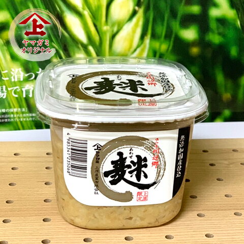 あわせ味噌 500g ヤマガミ醤油 上原産業　［合わせ 味噌 鹿児島 南九州市 特産品］【送料無料】