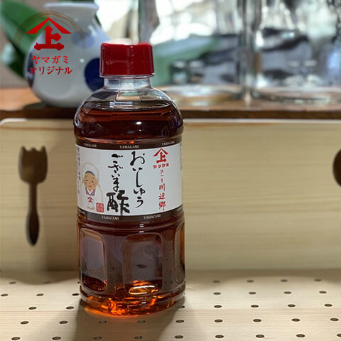 【送料無料】おいしゅうございま酢 500ml ヤマガミ 上原産業　［九州 鹿児島 南九州市 特産品］