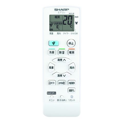 シャープ エアコン用 リモコン 205 638 0977　［SHARP 純正 リモコン エアコンリモコン］