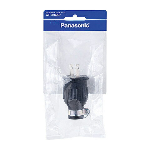 パナソニック　2P15A防水ゴムキャップ WF7215KP　[panasonic]