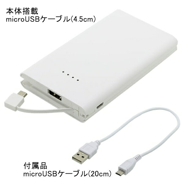 【送料無料】パナソニック エネループ単3形4本付き充電器+インプリンク モバイルバッテリー 8000mAh 防災セット［panasonic モバイル電源 リチウム電池 スマホ スマートフォン 充電器　充電機］