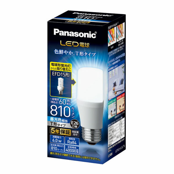 Rakuten - Panasonic LED電球 E26口金（T形タイプ） 60形相当（810lm） 昼光色相当 6.0W　LDT6DGST6