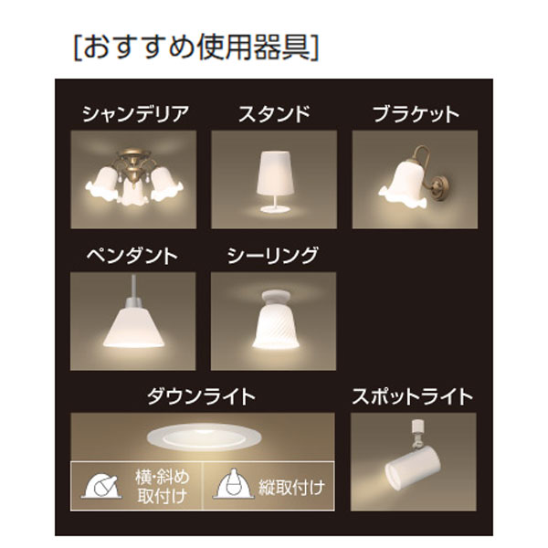 Panasonic LED電球 E17口金（T形タイプ） 60形相当（810ml） 昼光色相当 6.2W　LDT...