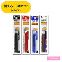 フリクションボールスリム 0.38 (こすると消えるボールペン) LFBTRF30UF-3 替え芯 3本セット PILOT [パイロット FRIXION インク...