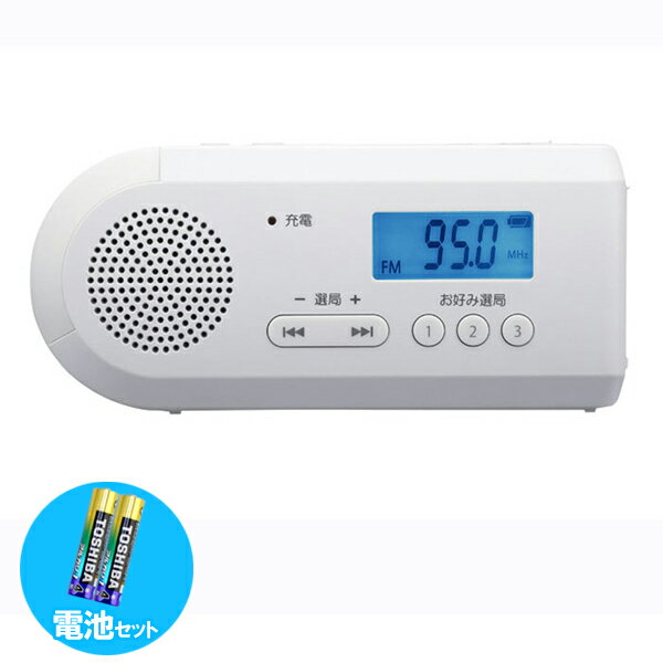 東芝 手回し 多機能ラジオ(ライト USBポート付) TY-JKR6(W)+東芝単4電池2本 セット [TOSHIBA 手回し充電 電池 使用可 USBポートか...