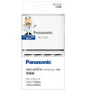 単3形 単4形ニッケル水素電池専用充電器（単品）BQ-CC83 Panasonic 充電器 単 三 電池 の 充電 器 単 四 エネループ エネループPRO エネループプロ エネループライト お手軽パック 充電式 エボルタ 対応