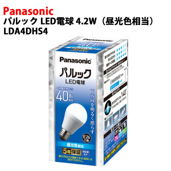 ԥ֥ȥ꡼&ݥȥХåեѥʥ˥å ѥå LEDŵ E26 ŵ40 485lm 4.2WLDA4DHS4 [Panasonic Ǯܹб Ǯܹ ̩ķ б ꥫŵ Ʊ]