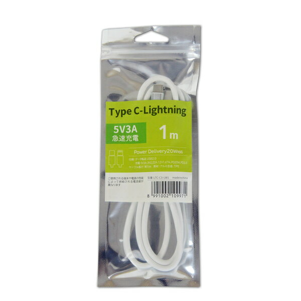 Type-C-饤ȥ˥󥰥֥ 5V3A® ֥ 1m LTC-C3-LW1[TypeC C iphone   ̿ Power Delivery20Wб®б ] ڥ᡼̵