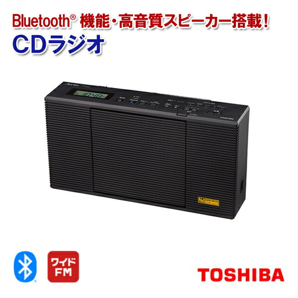 【送料無料】東芝 CDラジオ TY-AN2-K ブラック Aurex ［ワイドFM TOSHIBA Bluetooth スリープタイマー FM AM スピー…