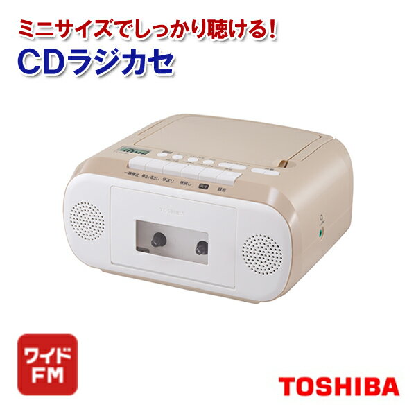 《セール期間エントリー&購入で抽選ポイントバック！》東芝 C