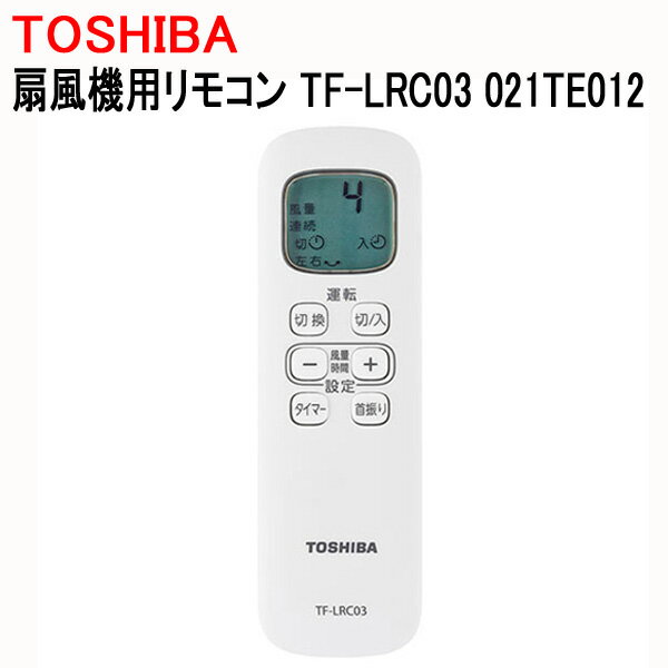  ѥ⥳ 021TE012 TF-LRC03 TOSHIBA     ѡ    ]
