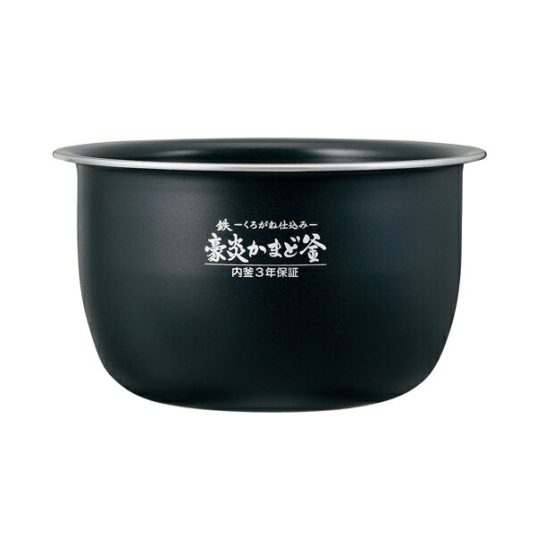 象印 炊飯器 なべ B593-6B [象印マホービン 純正 正規品 交換 部品 パーツ 新品 B593_6B]