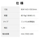 【6個までメール便発送可】Panasonic エネループライト 単3形 4本パック(お手軽モデル) BK-3LCD/4H [ BK-3LCD4H エネループ ライト パナソニック 単三 単三形 充電池 四本 電池 充電式 ニッケル水素電池 BK-3LCD4H]