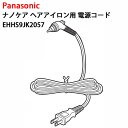 ᡼̵ۥѥʥ˥å ʥΥ إ  Ÿ EHHS9JK2057 [Panasonic   ...