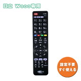 Ω ƥӥ⥳ TV Wooo HITACHI   HT-TV2023HI [ ⥳  ͥå ȥӥ б ܥ վƥ ץ饺ޥƥ TV⥳ ƥӥ⥳ WebȤ]ڥ᡼̵