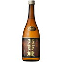 【送料無料】東酒造(株) 寿百歳 黒麹 720ml ［南さつま 鹿児島 焼酎 お酒 母の日ギフト プレゼント 南さつま市 九州 鹿児島 南九州 特..