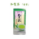 お茶 知覧茶 茶葉 「香葉(こうよう) 100g」 鹿児島 南九州市 農家直売 お茶の春一番 浮辺製茶【メール便送料無料】
