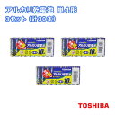 東芝 アルカリ乾電池 単4形 1パック(10本入)×3セット(計30本) LR03L 10MP [TOSHIBA 単四形 単四 単4 電池 アルカリ電池 まとめ...