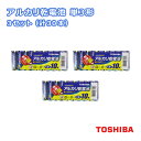 東芝 アルカリ乾電池 単3形 1パック(10本入)×3セット(計30本) LR6L 10MP [TOSHIBA 単三形 単三 単3 電池 アルカリ電池 まとめ買...