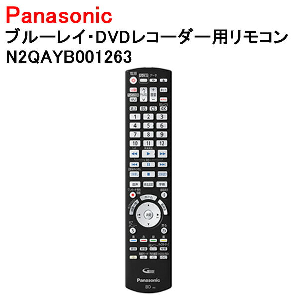 ѥʥ˥å ֥롼쥤DVD쥳ѥ⥳ N2QAYB001263Panasonic     ѡ ]