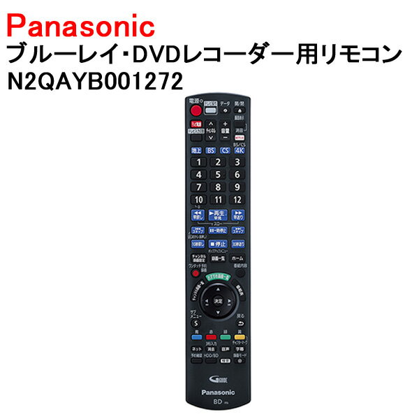 ԥ֥ȥ꡼&ݥȥХåեѥʥ˥å ֥롼쥤DVD쥳ѥ⥳ N2QAYB001272Panasonic     ѡ ]