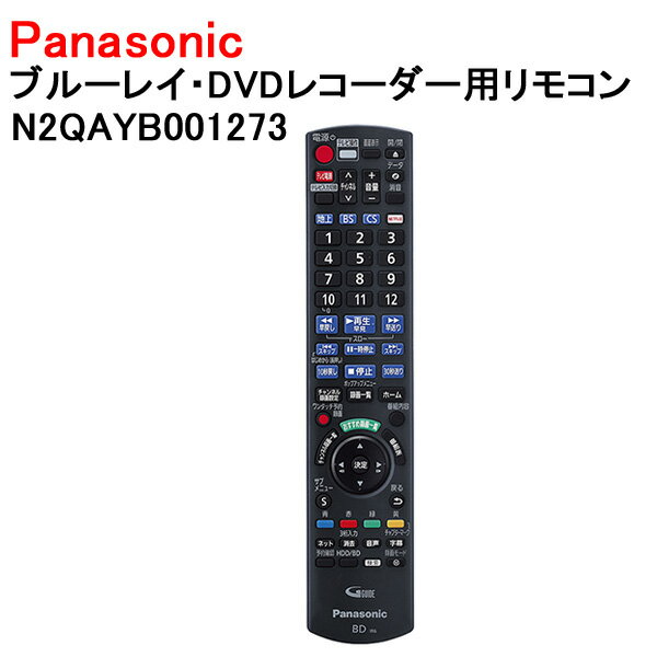 ѥʥ˥å ֥롼쥤DVD쥳ѥ⥳ N2QAYB001273Panasonic     ѡ ]