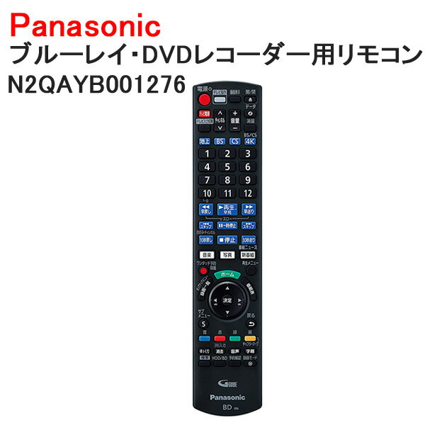 ѥʥ˥å ֥롼쥤DVD쥳ѥ⥳ N2QAYB001276Panasonic     ѡ ]