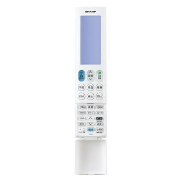樂天商城 - シャープ エアコン用 リモコン 2056381069 ［SHARP 純正 正規品 交換 部品 パーツ 新品]