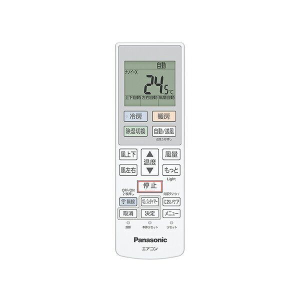 楽天市場】panasonic cs-bmg28yc2の通販 楽天市場】panasonic cs-bmg28yc2の通販