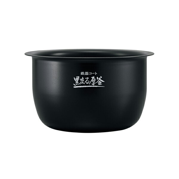 象印 炊飯器 なべ B649-6B [象印マホービン 純正 正規品 交換 部品 パーツ 新品 B649_6B]