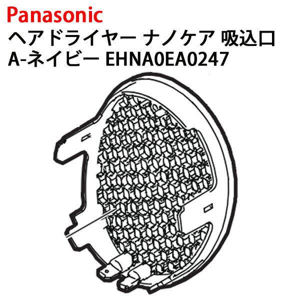 楽天市場】ドライヤー パナソニック ehcna0eの通販 楽天市場】ドライヤー パナソニック ehcna0eの通販