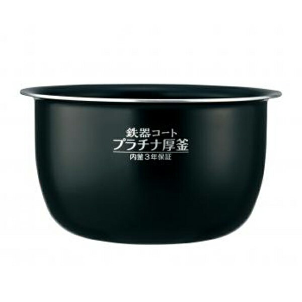 象印 圧力IH炊飯ジャー なべ B523-3F[象印マホービン ZOJIRUSHI 純正 正規品 交換 部品 パーツ 新品](2)