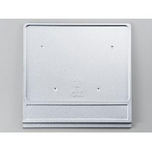 【7/1限定★エントリー&2点以上購入でポイントUP】象印 オーブントースター くず受皿 BG707004G-00[象印マホービン ZOJIRUSHI 純正 正規品 交換 部品 パーツ 新品]