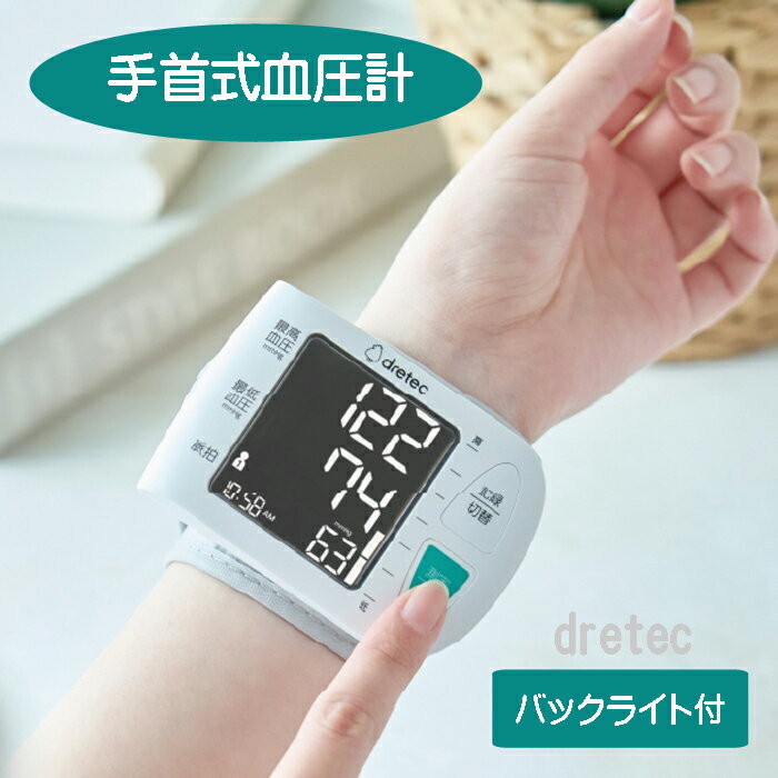 ɥƥå󼰷찵BM-111WT̵dretec󥬥ղѰťʡ̥ץȤ䤹ۥ磻ȡ