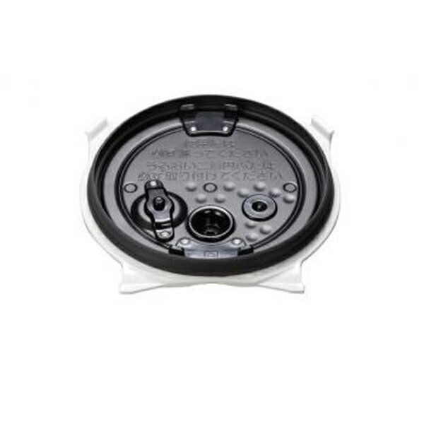 象印 圧力IH炊飯ジャー 内ぶたセット(うるおい二重内ぶたは別売) C190-WH[象印マホービン ZOJIRUSHI 純正 正規品 交換 部品 パーツ 新品]