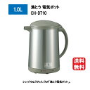 象印 電気ポット 1L CH-DT10 [ZOJIRUSHI 電気ポット 1.0L マホービン ステンレスブラウン 保温 ハンドポット シンプル コンパクト 沸...