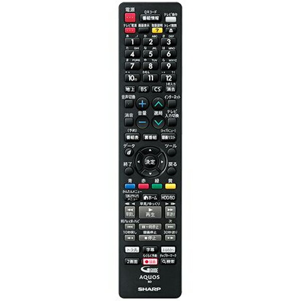 シャープ ブルーレイディスクレコーダー用 リモコン 0046380284［SHARP 純正 正規品 交換 部品 パーツ ..