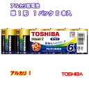TOSHIBA アルカリ乾電池 単1形 6本パック アルカリ1 まとめパック 単一 LR20AN 6MP [東芝製 TOSHIBA製 長持ち ハイパワー 防災 ...