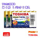 TOSHIBA アルカリ乾電池 単4形 8本パック アルカリ1 まとめパック 単四 LR03AN 8MP [東芝製 TOSHIBA製 長持ち ハイパワー 防災 ...