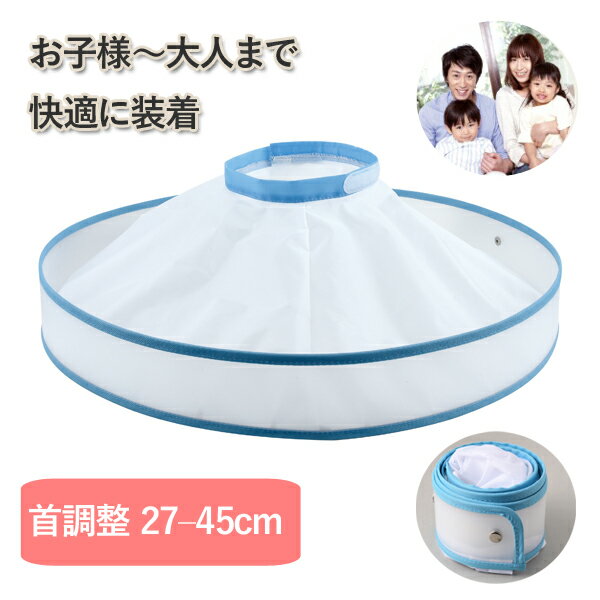 散髪用キャッチャーケープ CAPE60 ロゼンスター ［LOZENSTAR セルフカット 子供 バリカン 散髪ケープ ..