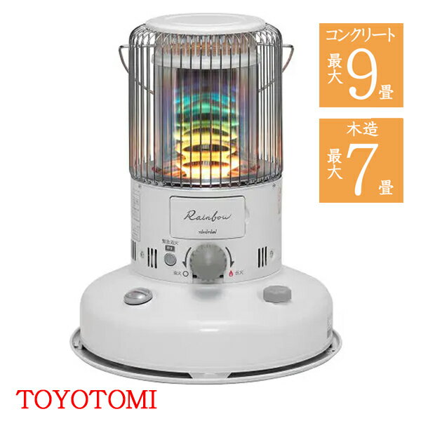トヨトミ 対流形石油ストーブ RB-2524-W［TOYOTOMI ホワイト 灯油 電子点火 おしゃれ レインボー 暖房 大型 木造 コンクリート］