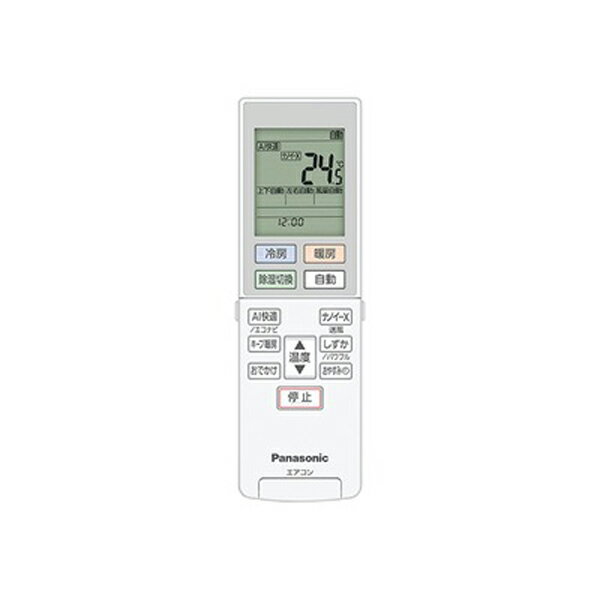 乐天商城 - パナソニック エアコン　リモコン　ACRA75C19500X　[panasonic 純正 正規品 交換 部品 パーツ 新品]【送料無料】