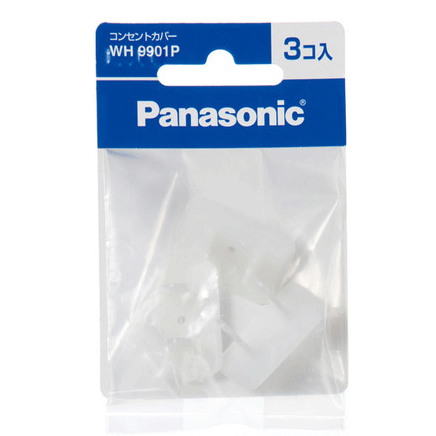 【メール便発送可】パナソニック　コンセントカバー(1袋3個入り)WH9901P[Panasonic 旧 ナショナル 松下]