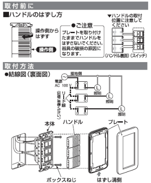 パナソニック埋込ほたるトリプルスイッチB(片切)WTP50513WP[コスモシリーズワイド21][Panasonic 松下][スイッチ部分ランプ機能付き、ネームスペース、プレート付き セット品]【RCP】※取寄せ品[920]