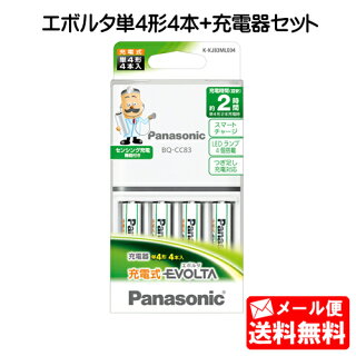 ゆきんこの防災と備蓄 電池 ゆきんこの勉強法 自修人 ゆきんこの防災と備蓄 電池 ゆきんこの勉強法 自修人