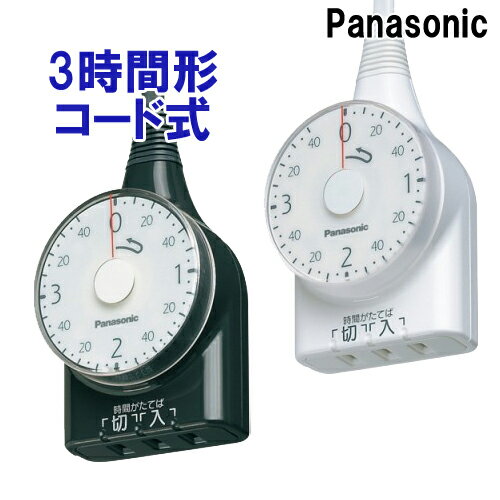 ѥʥ˥å 3ַ 륿ޡ WH3211WP WH3211BP 졼  󥻥ȥޡ å   ŵ Ŵ غ  ߥ͡ ꥹޥ ˼ ŵȡ  ޡ panasonic ʥʥ ߡϢ