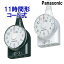 ֥ѥʥ˥å 󥻥ȥޡ 11ַ ڥɼ Ĺ1m 륿ޡ WH3111WP WH3111BP ۥ磻 ֥å[ץॿޡ  ŵ  ŵ Ŵ غ¾ panasonic ߥ͡ ˼ ŵȡ    ]פ򸫤